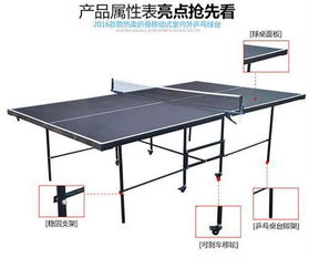 双子星体育用品 四川乒乓球桌 两用乒乓球桌